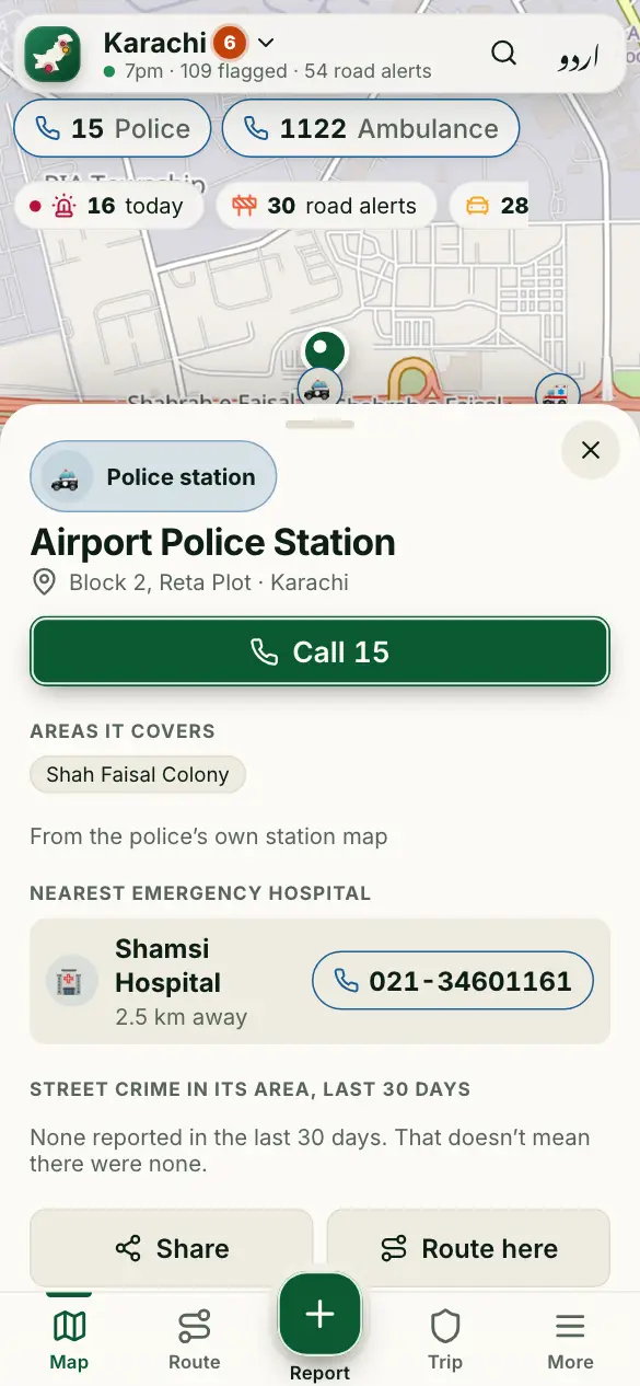 Screenshot: Find the nearest police station or hospital