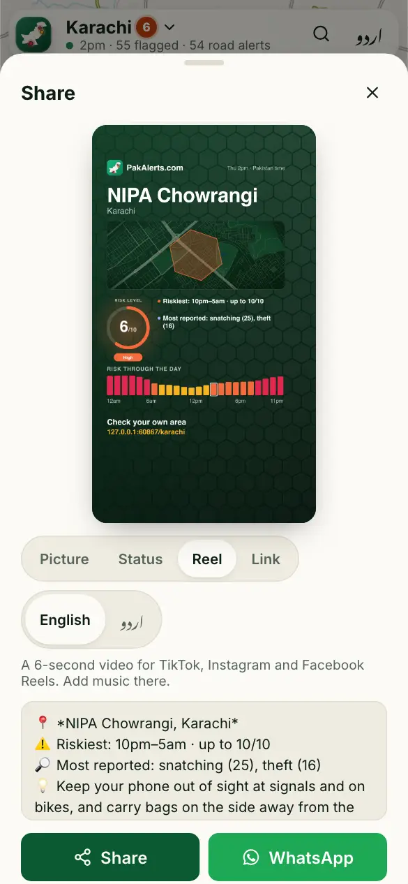 Screenshot: Share a picture or a video