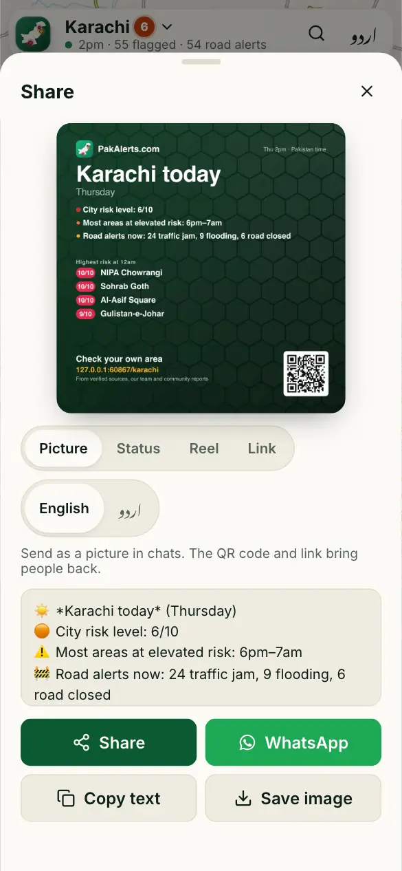 Screenshot: Share a picture or a video